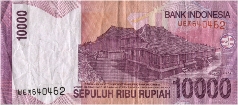Десять тысяч рупий Индонезии Ten thousand rupiah Indonesian