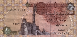 Египет Один фунт Egypt One pound