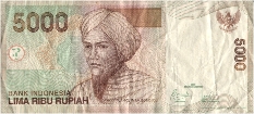Пять тысяч рупий Индонезии Five thousand rupiah Indonesian