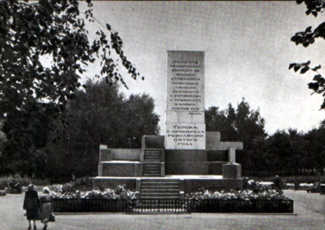 город Горький - Памятник борцам революции 1905 года