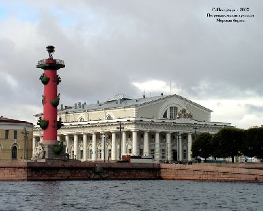 Санкт-Питербург. Здание морской биржи